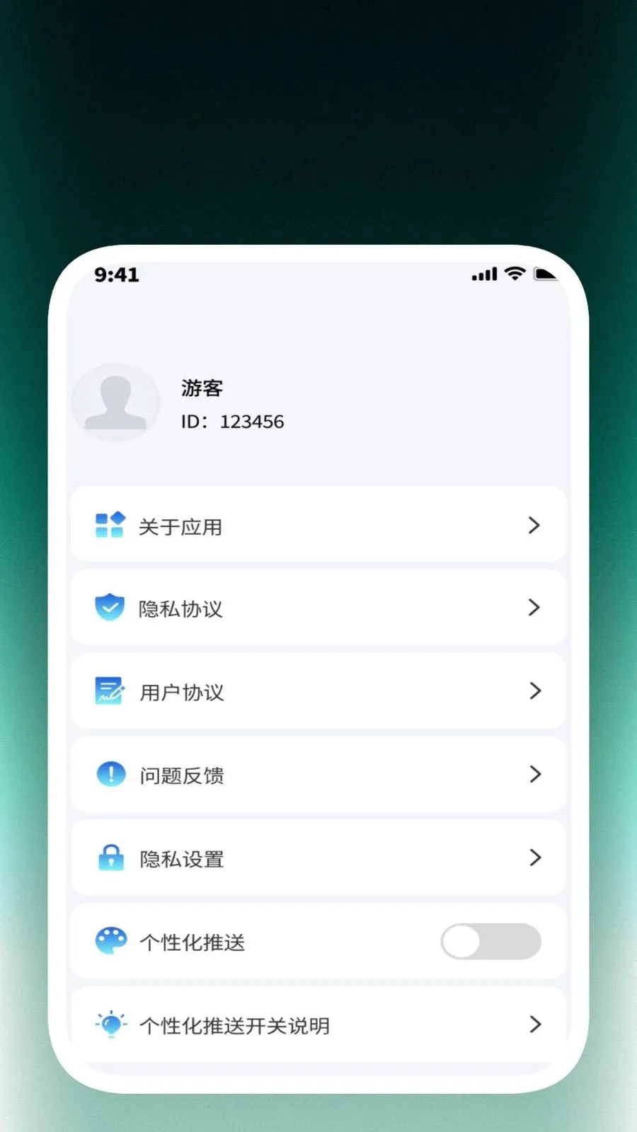 ȫ��ɨ���ļ��������ֻ���v1.0.4 �ֻ����ͼ3