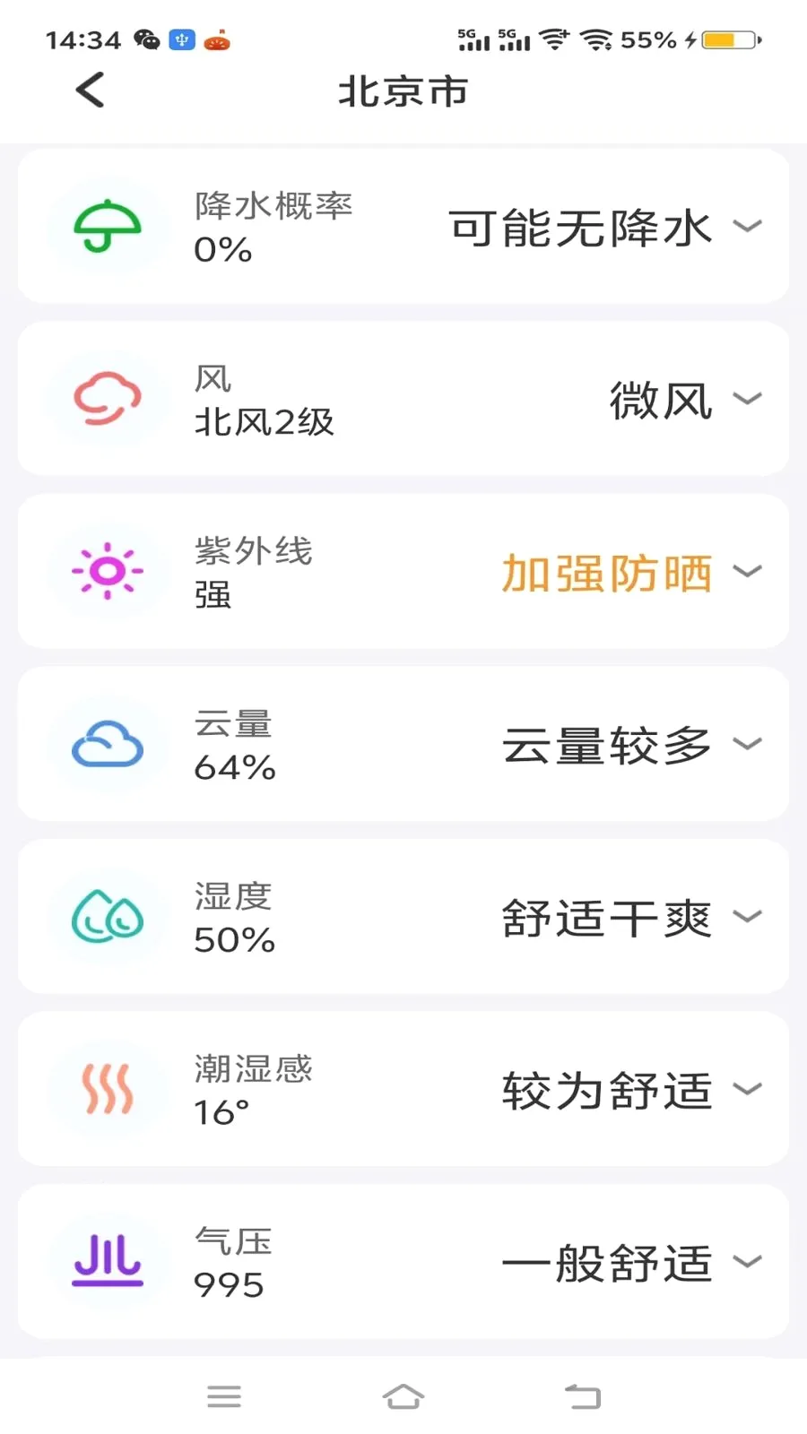 ��׼40������(����Ԥ��ƽ̨)v1.0.0 ��׿���ͼ1