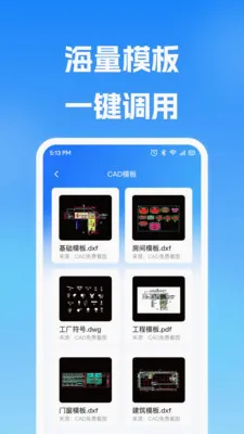 �ֻ�CAD�쿴ͼ2026�ٷ����°汾v1.0.0 ��Ѱ��ͼ3