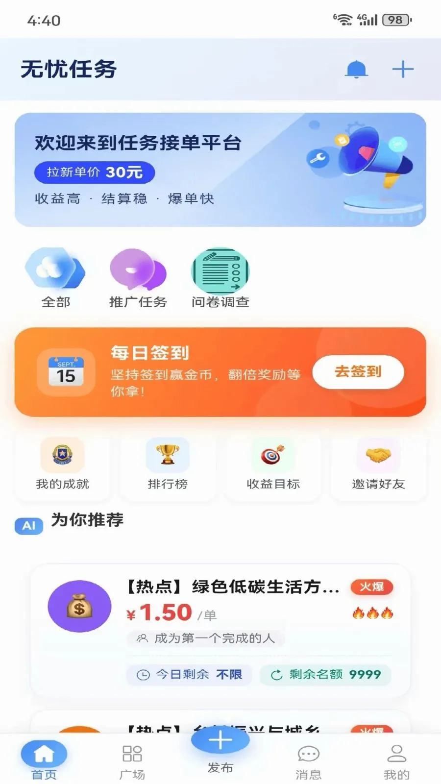 �������������ֻ���v1.0.1 �ٷ������ͼ2