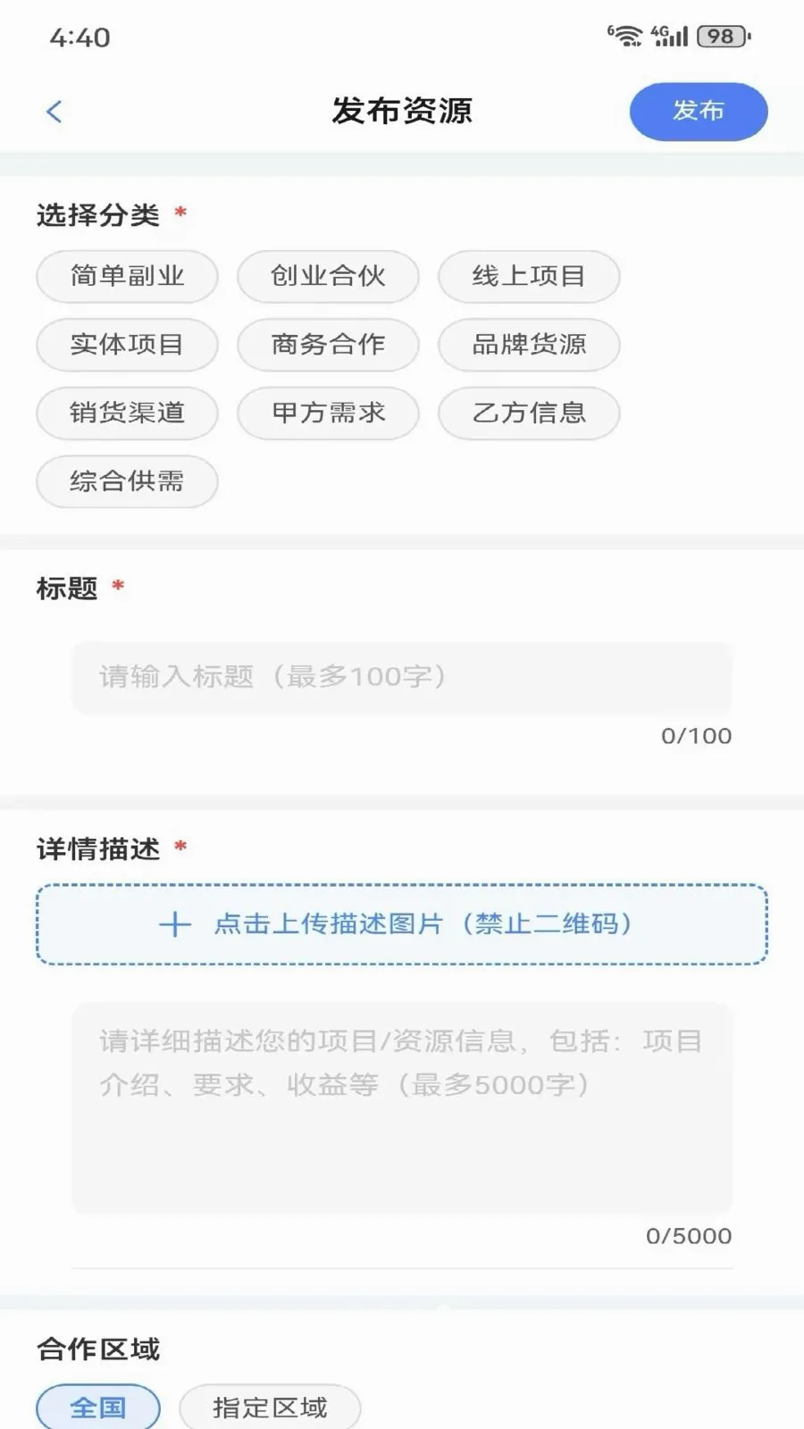 �������������ֻ���v1.0.1 �ٷ������ͼ3