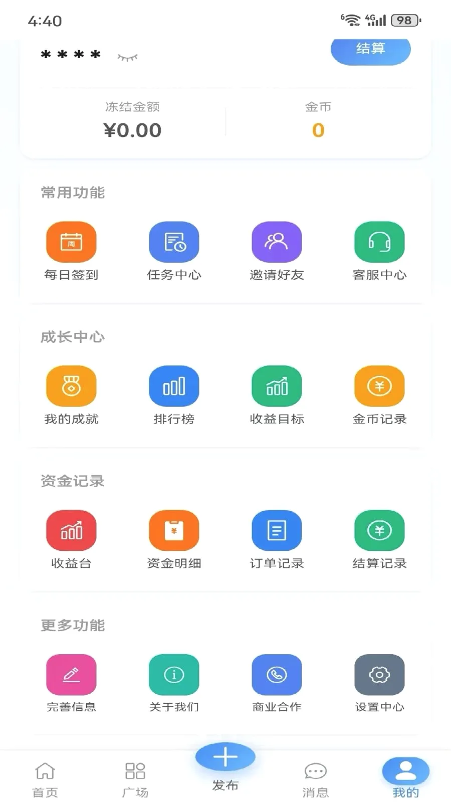 �������������ֻ���v1.0.1 �ٷ������ͼ0