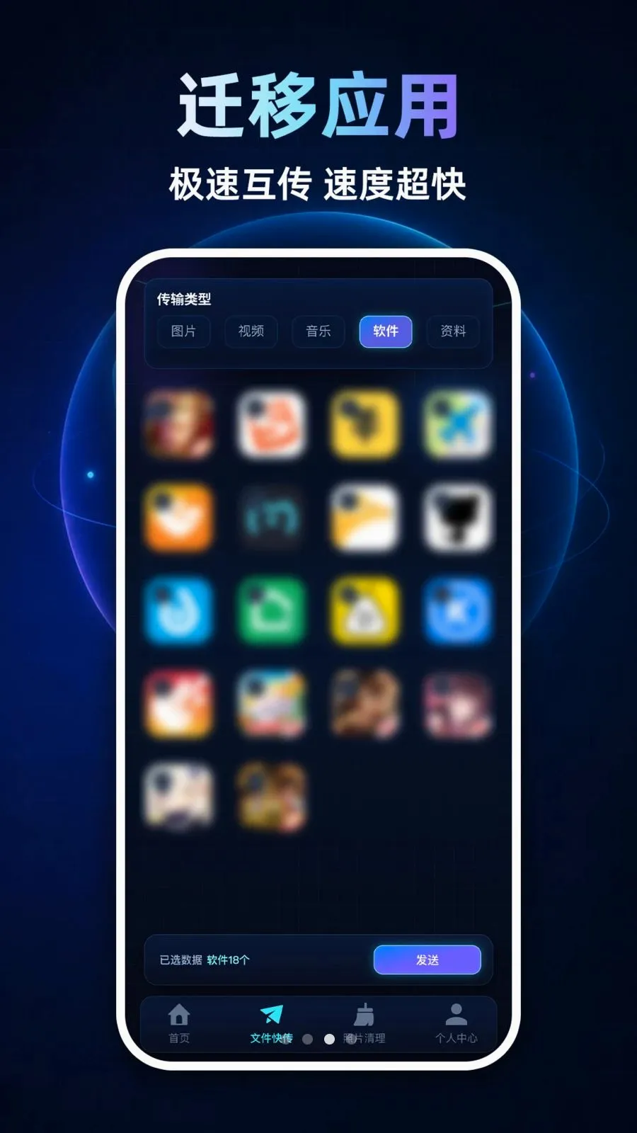 �ֻ�����ͬ����¡(�������ֹ���ȫ)v1.0.1 ��Ѱ��ͼ2