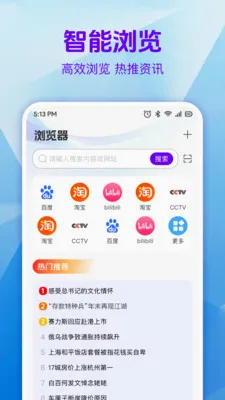 ���������(��Ч��ȫ�����)v1.0.0 ��Ѱ��ͼ1