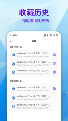 ���������(��Ч��ȫ�����)v1.0.0 ��Ѱ��ͼ3