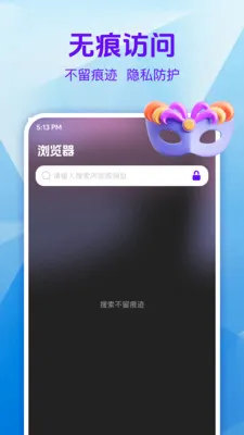 ���������(��Ч��ȫ�����)v1.0.0 ��Ѱ��ͼ2