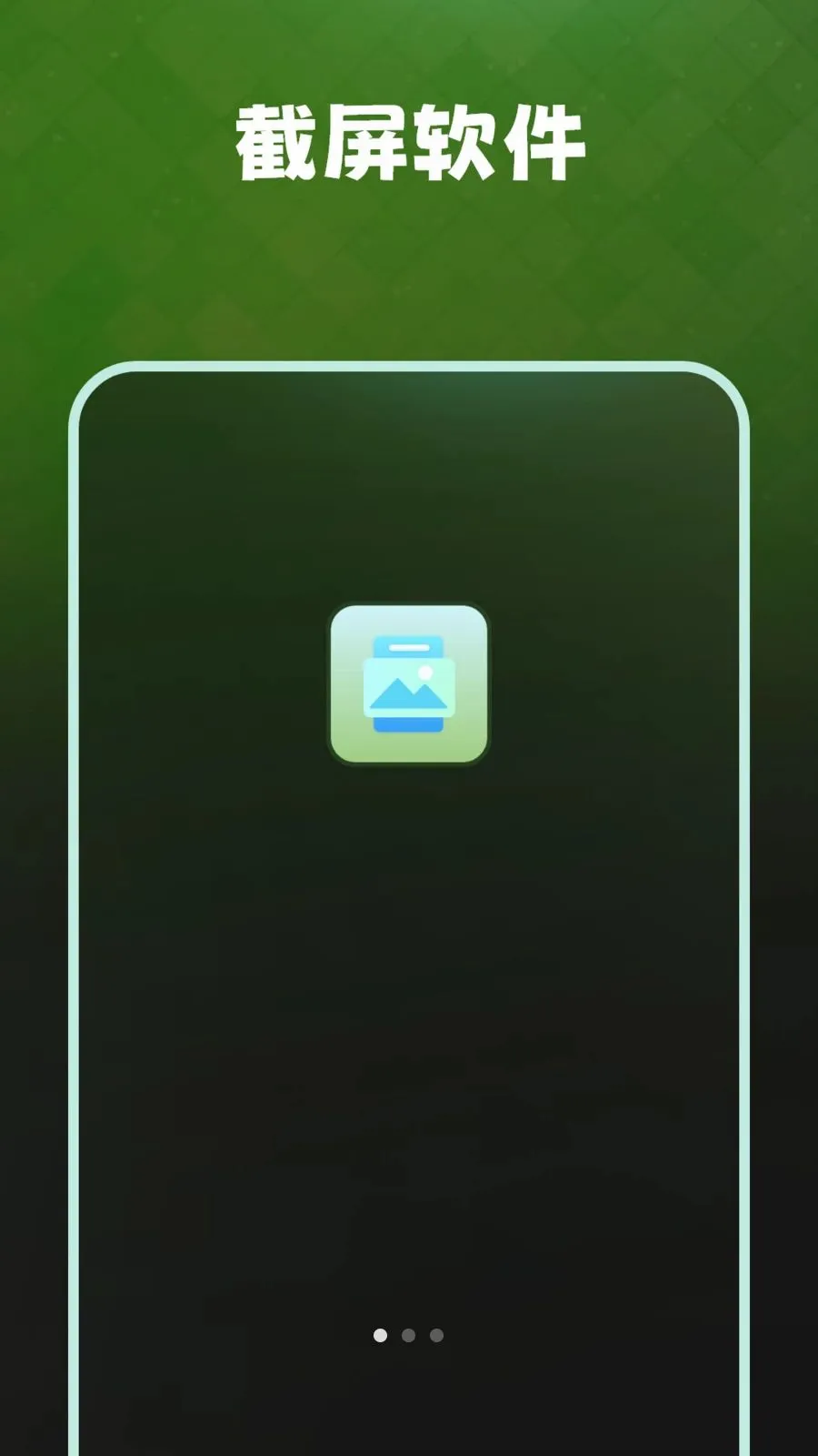 �����������¼(��ͼ�༭����)v1.1.0 ��׿���ͼ0
