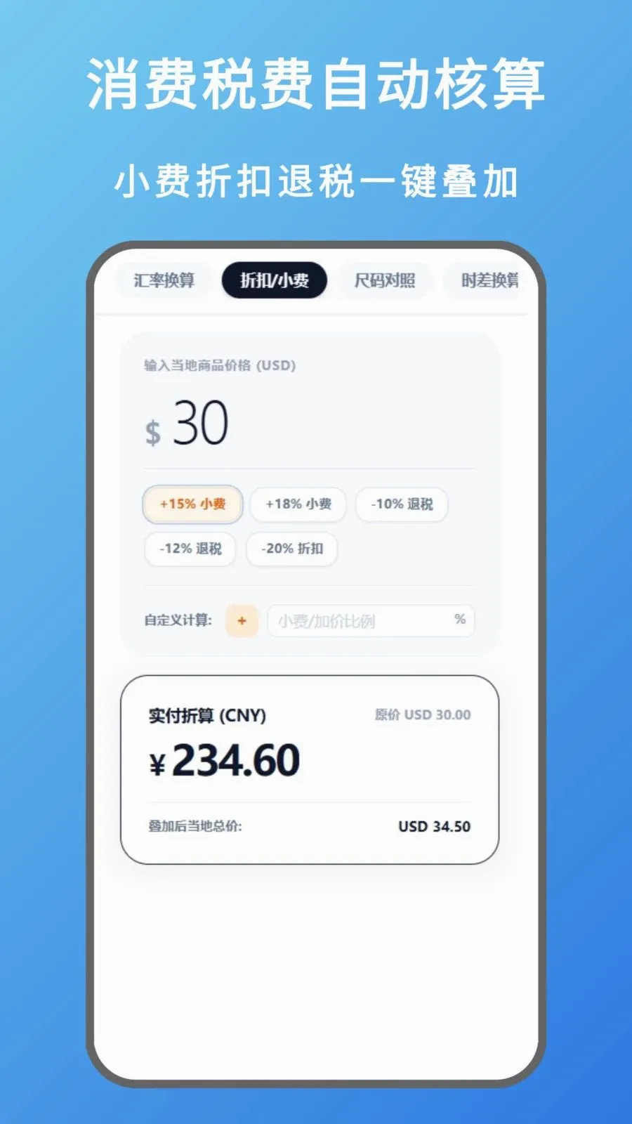 ���ʲ�ѯ2026�ٷ����°汾v1.0.0 ��Ѱ��ͼ1