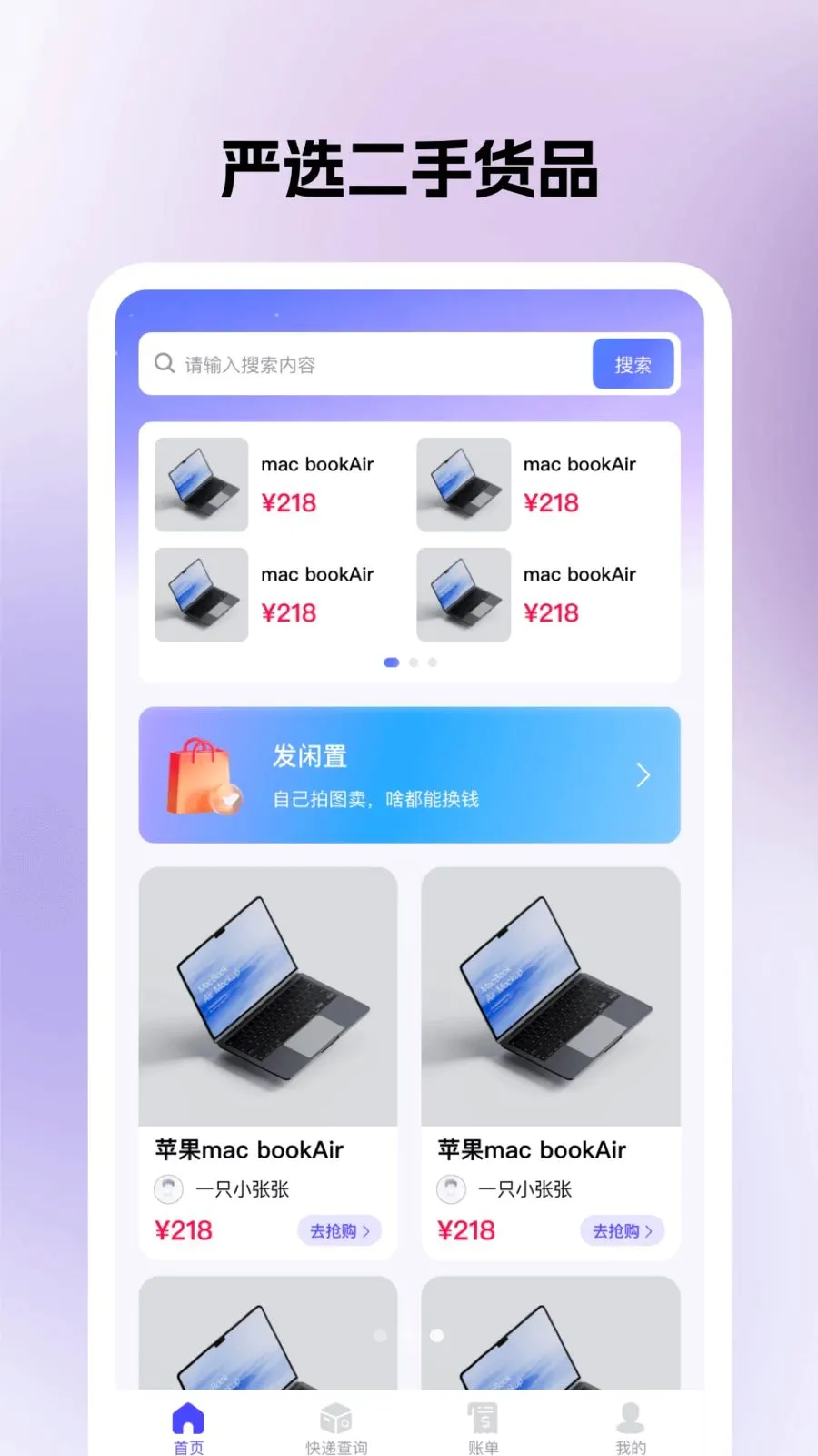 ����ת��ƽ̨(���ֽ���ƽ̨)v1.0.0 ��Ѱ��ͼ2