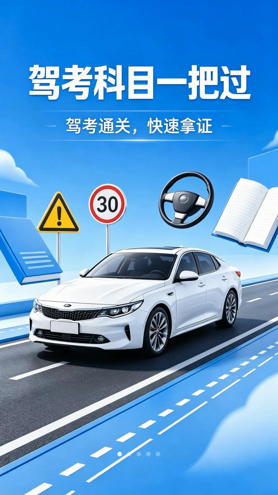���տ��Ա���ͨ(����ˢ��Ӧ��)v4.0 �ֻ����ͼ0