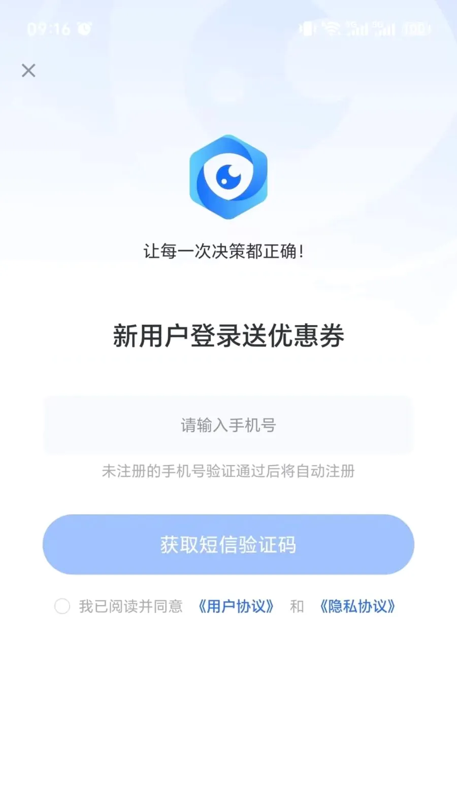 ��ϻ��(˾��֪ʶƽ̨)v1.0 ��Ѱ��ͼ3