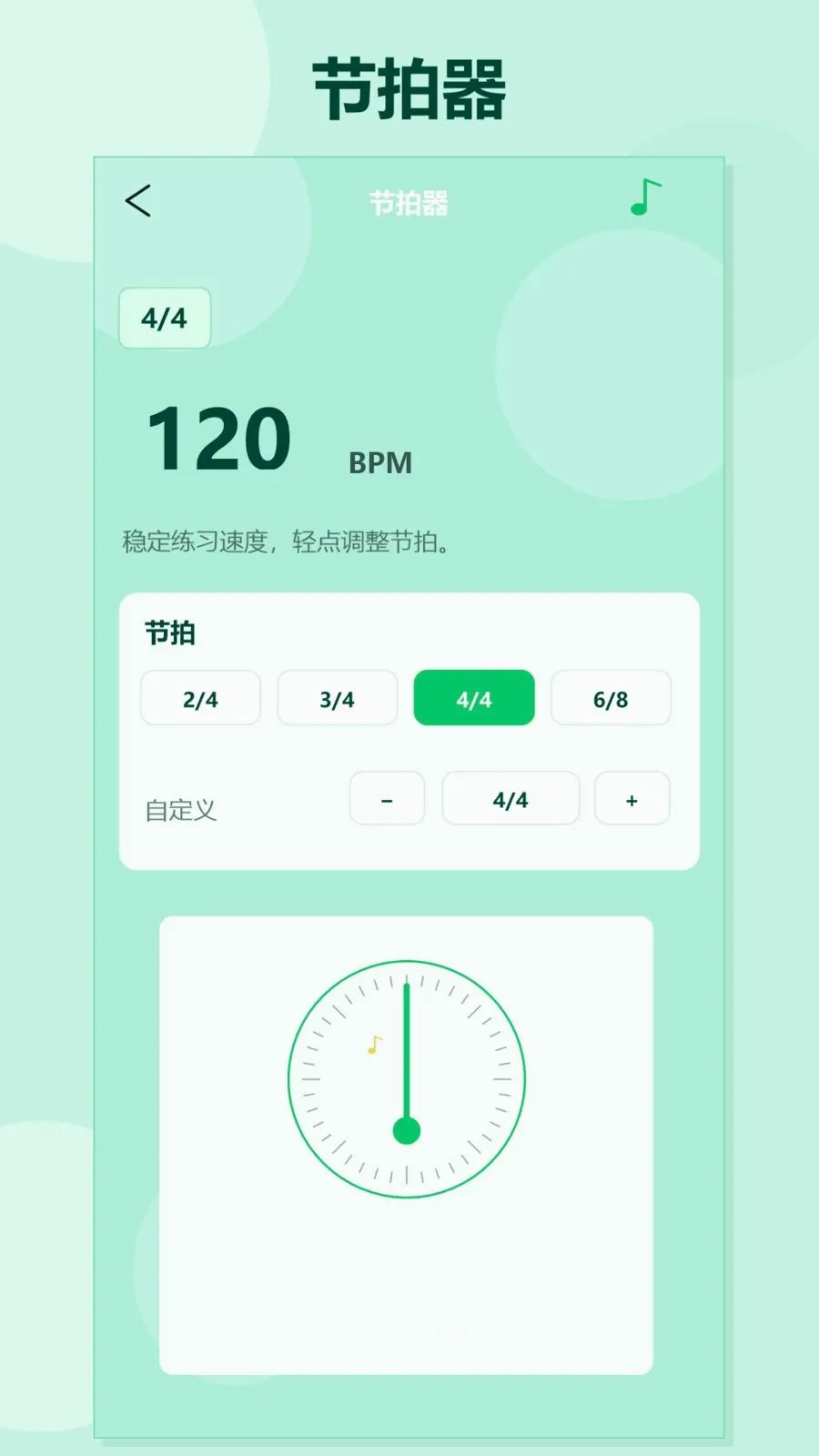����������������(������ϰ����)v1.2 ��׿���ͼ3