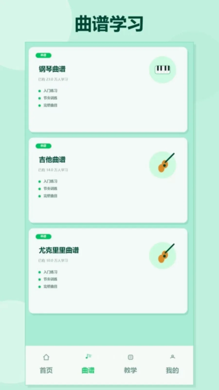 ����������������(������ϰ����)v1.2 ��׿���ͼ0