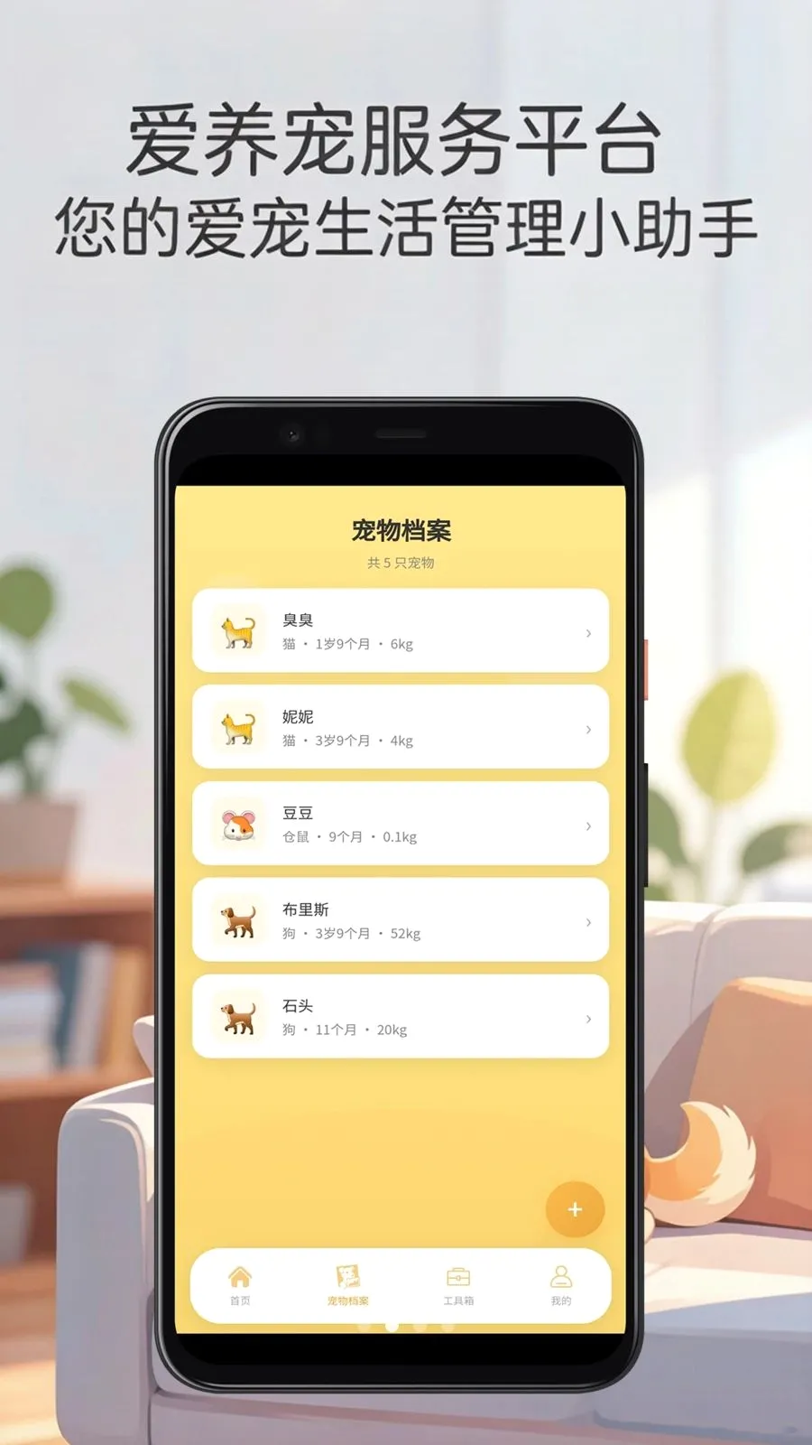 ���������ƽ̨(������������)v3.6.7 �ٷ������ͼ1