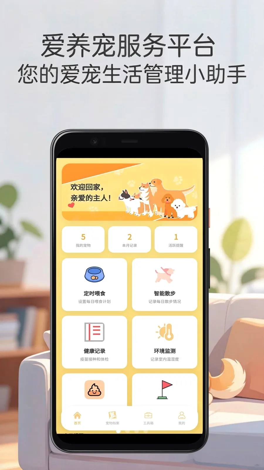 ���������ƽ̨(������������)v3.6.7 �ٷ������ͼ0