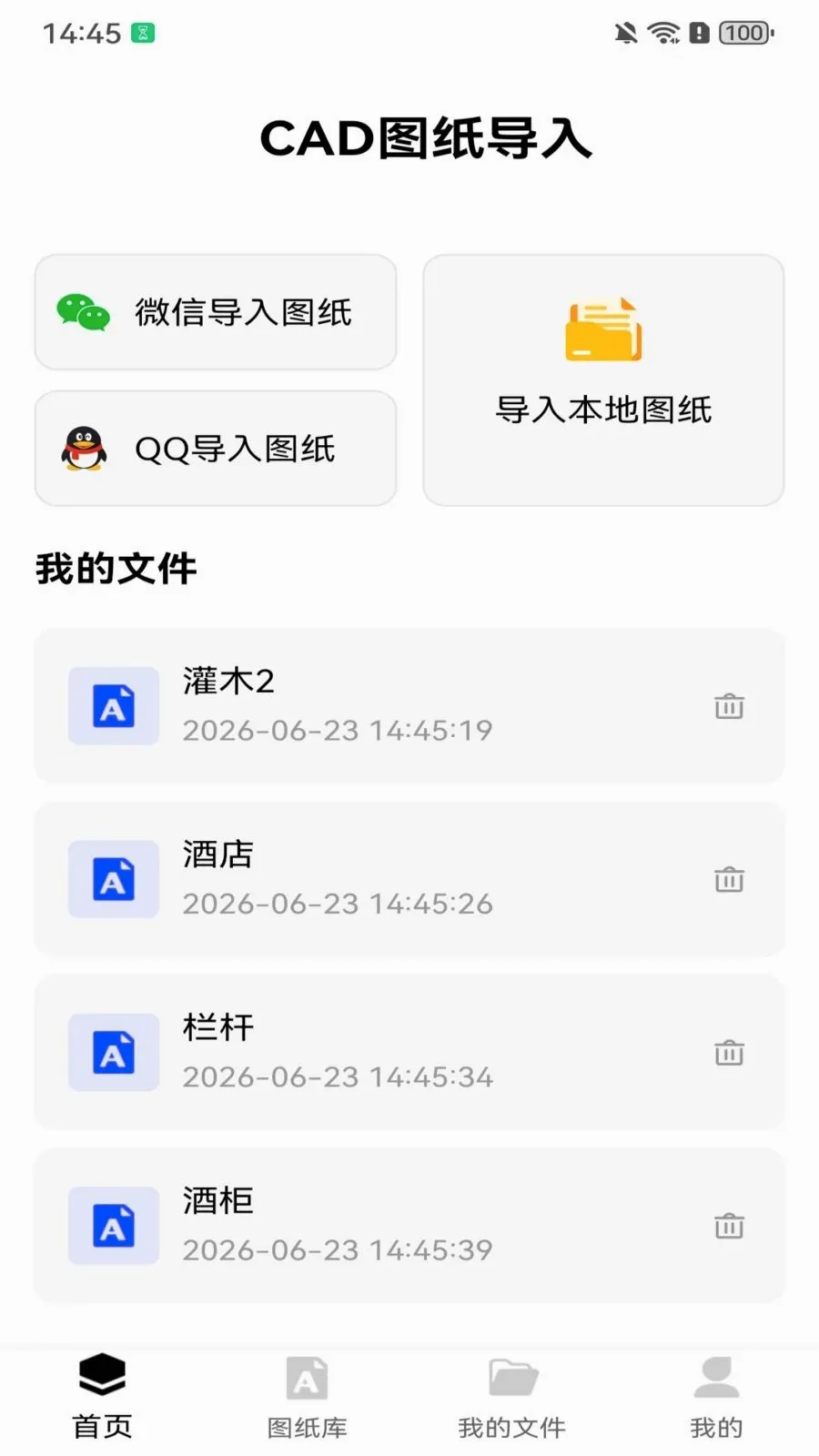 ���CAD��ͼ����׿���ֻ���v1.0.1 �ٷ������ͼ0