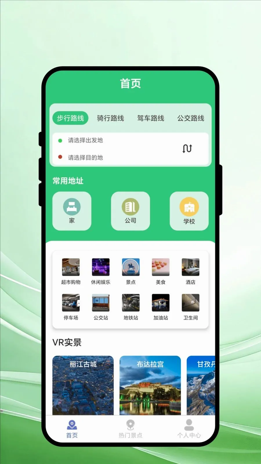 ɽ���м�(���е�������)v1.0.1 �ֻ����ͼ0