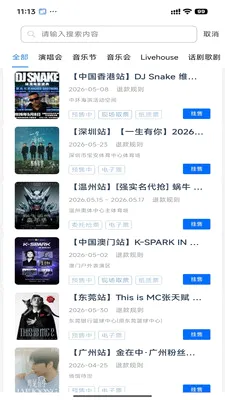 ������(���ַ����ṩ��)v1.0.50 ��׿���ͼ0
