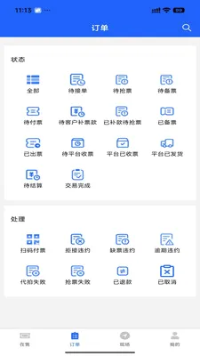 ������(���ַ����ṩ��)v1.0.50 ��׿���ͼ3