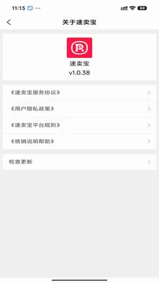 ������(���ַ����ṩ��)v1.0.50 ��׿���ͼ2