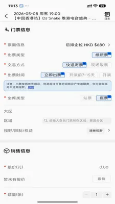 ������(���ַ����ṩ��)v1.0.50 ��׿���ͼ1