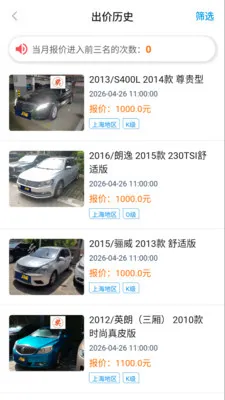 �����������ֻ���v1.1.10 �ٷ������ͼ3