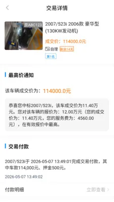 �����������ֻ���v1.1.10 �ٷ������ͼ0