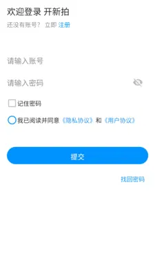 �����������ֻ���v1.1.10 �ٷ������ͼ2