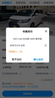 �����������ֻ���v1.1.10 �ٷ������ͼ1