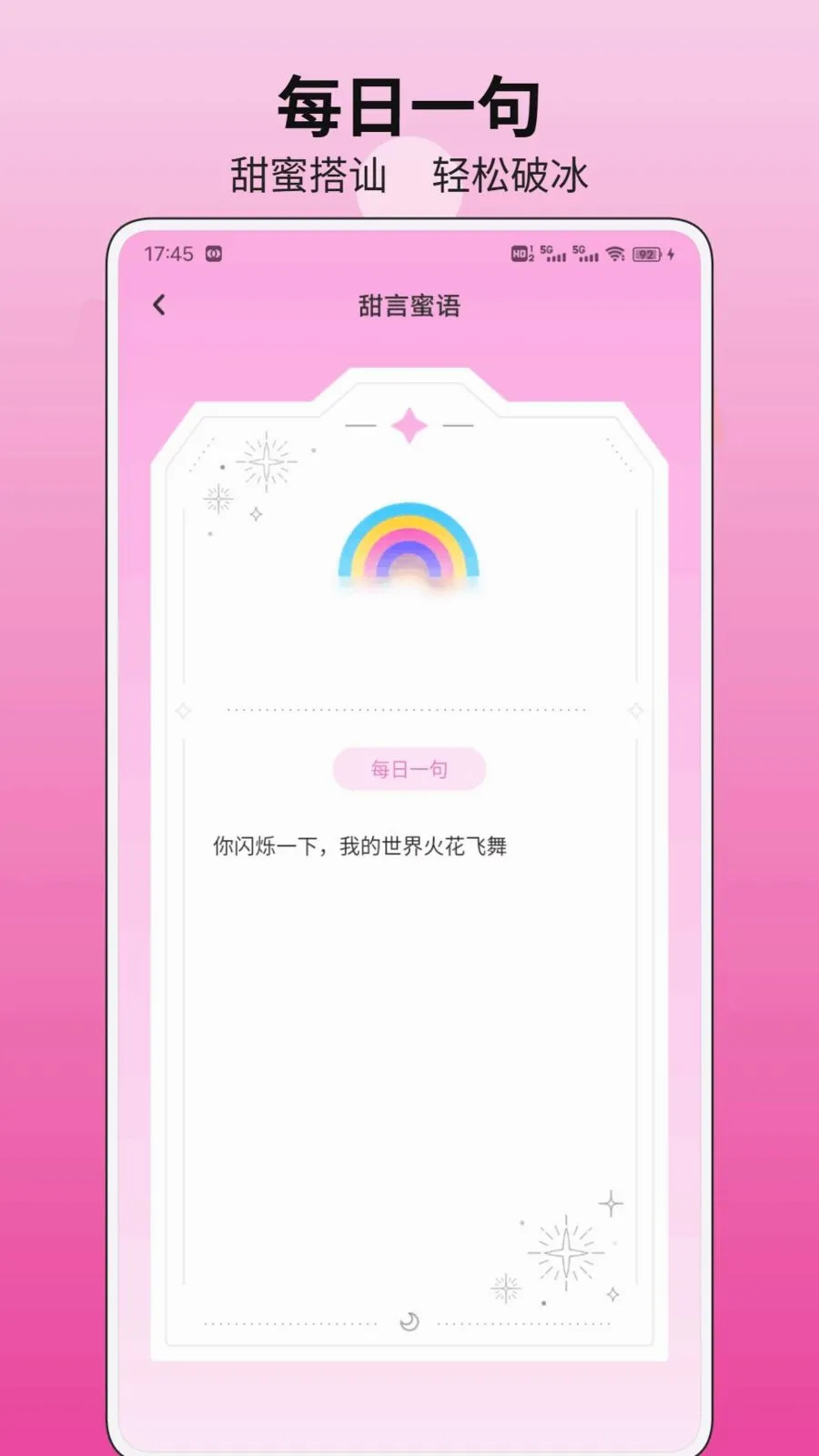 ��С��(�������ƽ̨)v1.0.1 ��׿���ͼ3