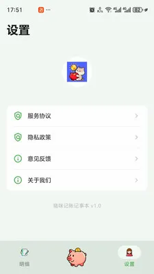 ������˼��±�(���˼��˹���)v1.0 ��Ѱ��ͼ2