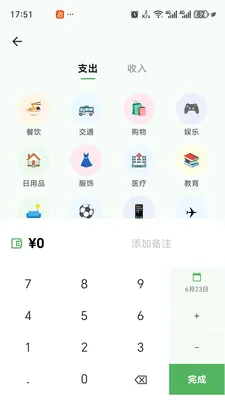 ������˼��±�(���˼��˹���)v1.0 ��Ѱ��ͼ1