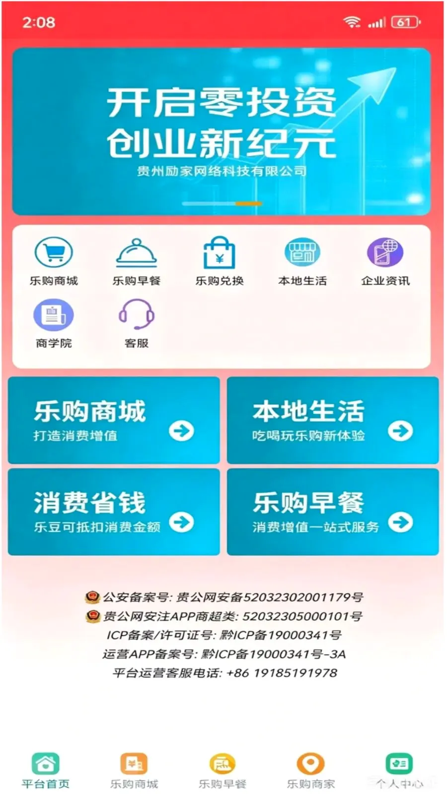 �������ֹ�2026���°汾v1.3.4 ��׿���ͼ0