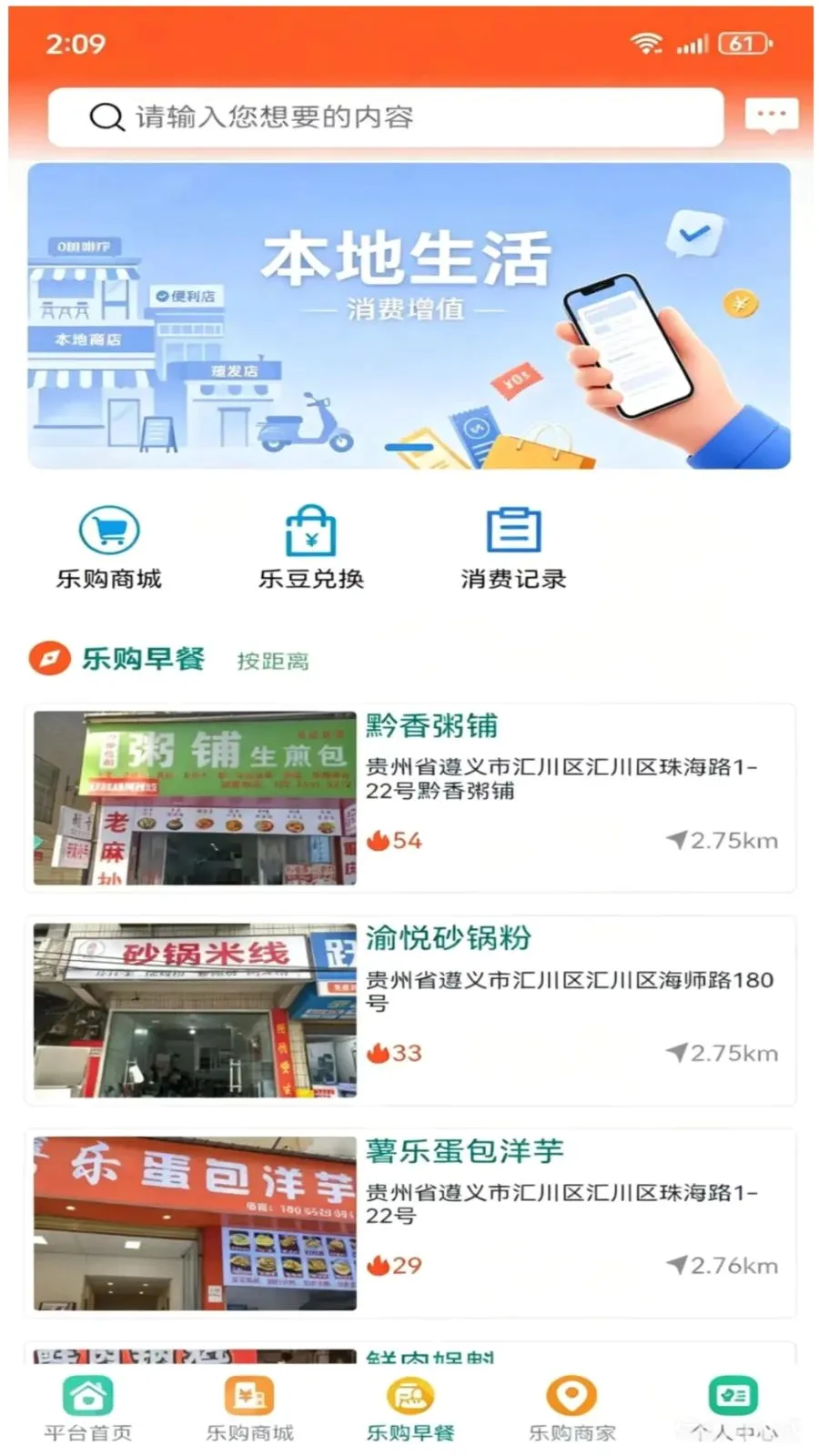 �������ֹ�2026���°汾v1.3.4 ��׿���ͼ2