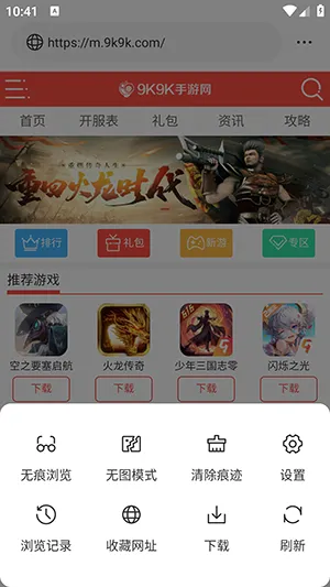 ��ͨ�����2026���°汾v1.0.0 �ֻ����ͼ2