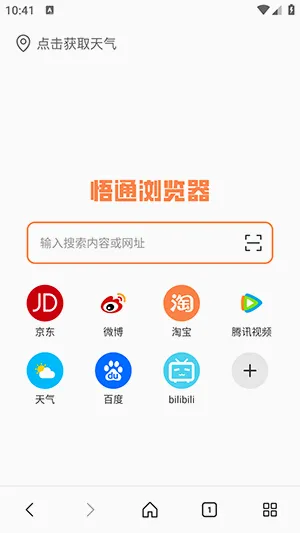 ��ͨ�����2026���°汾