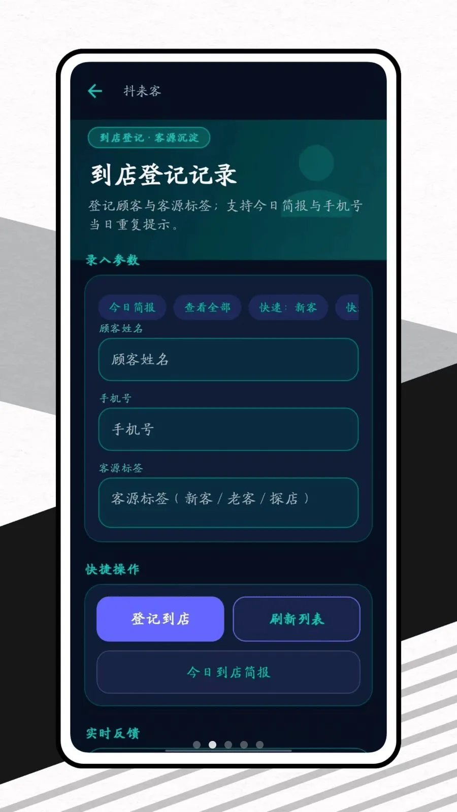 �����Ͱ�׿���ֻ���v1.0.1 ��׿���ͼ1