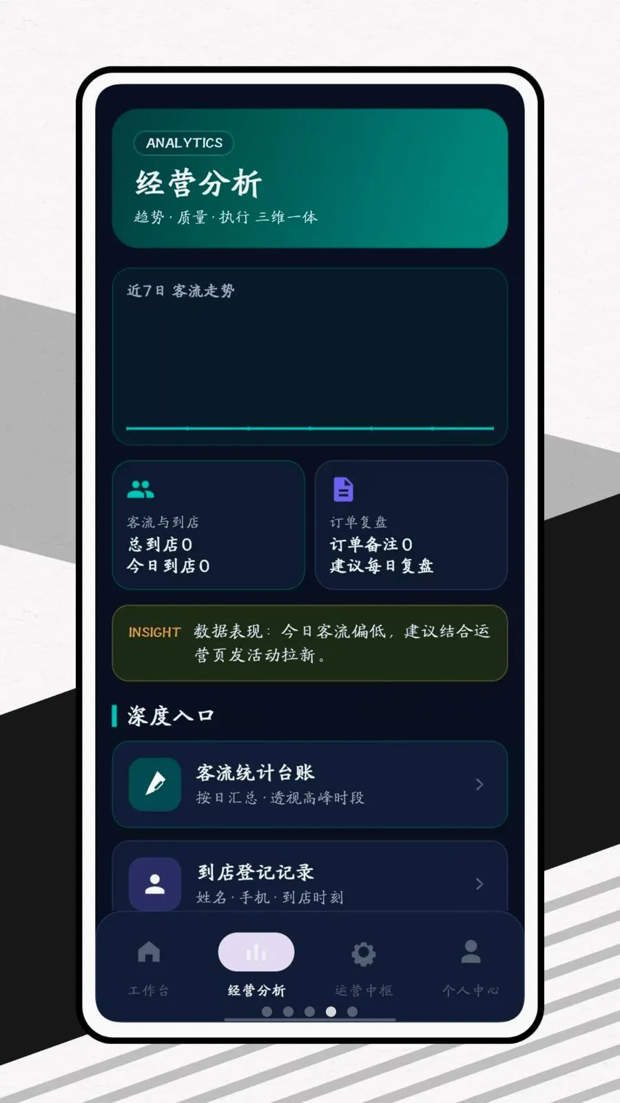 �����Ͱ�׿���ֻ���v1.0.1 ��׿���ͼ3