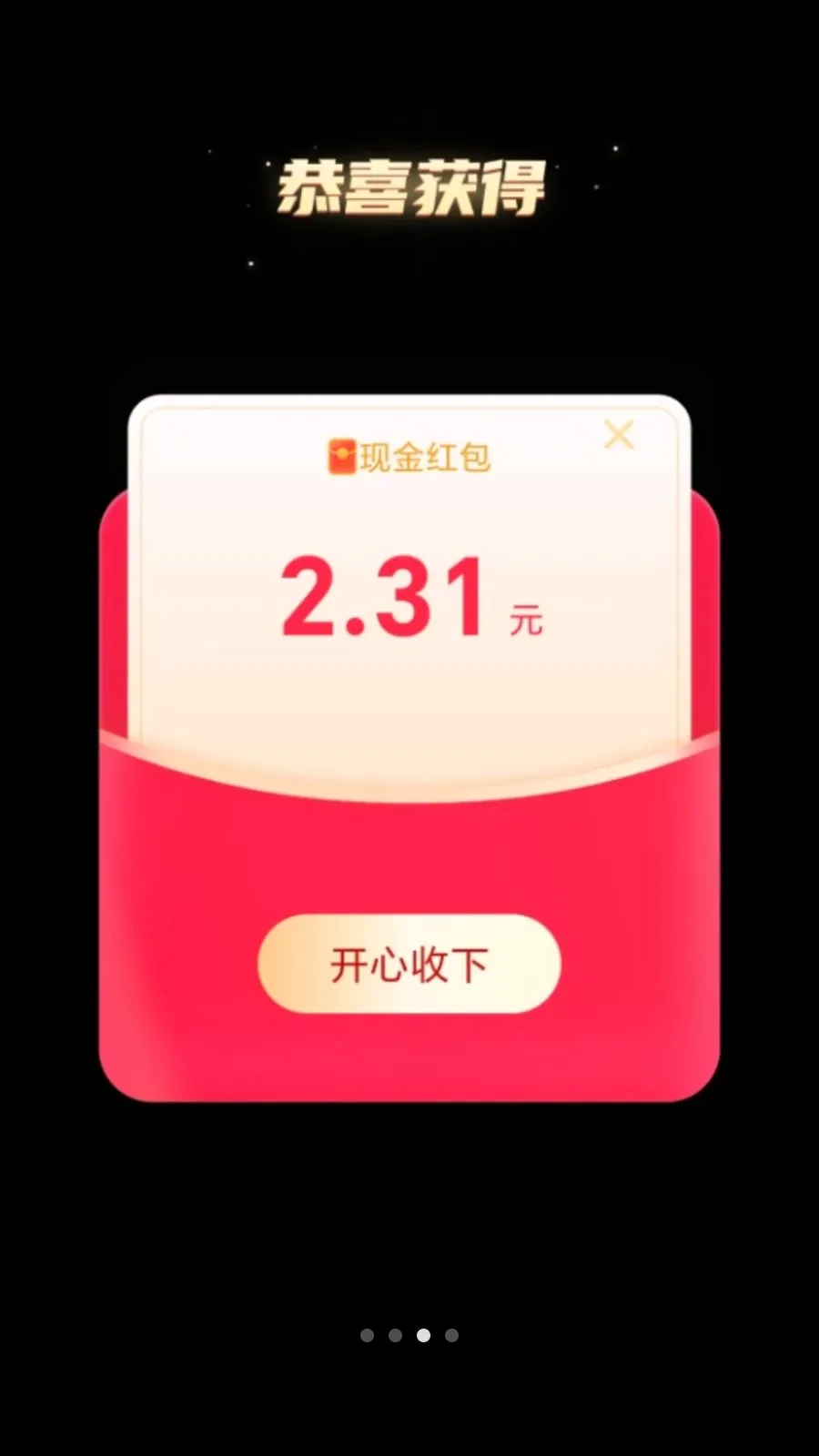 ��·׬����2026���°汾v2.0.1 ��Ѱ��ͼ2