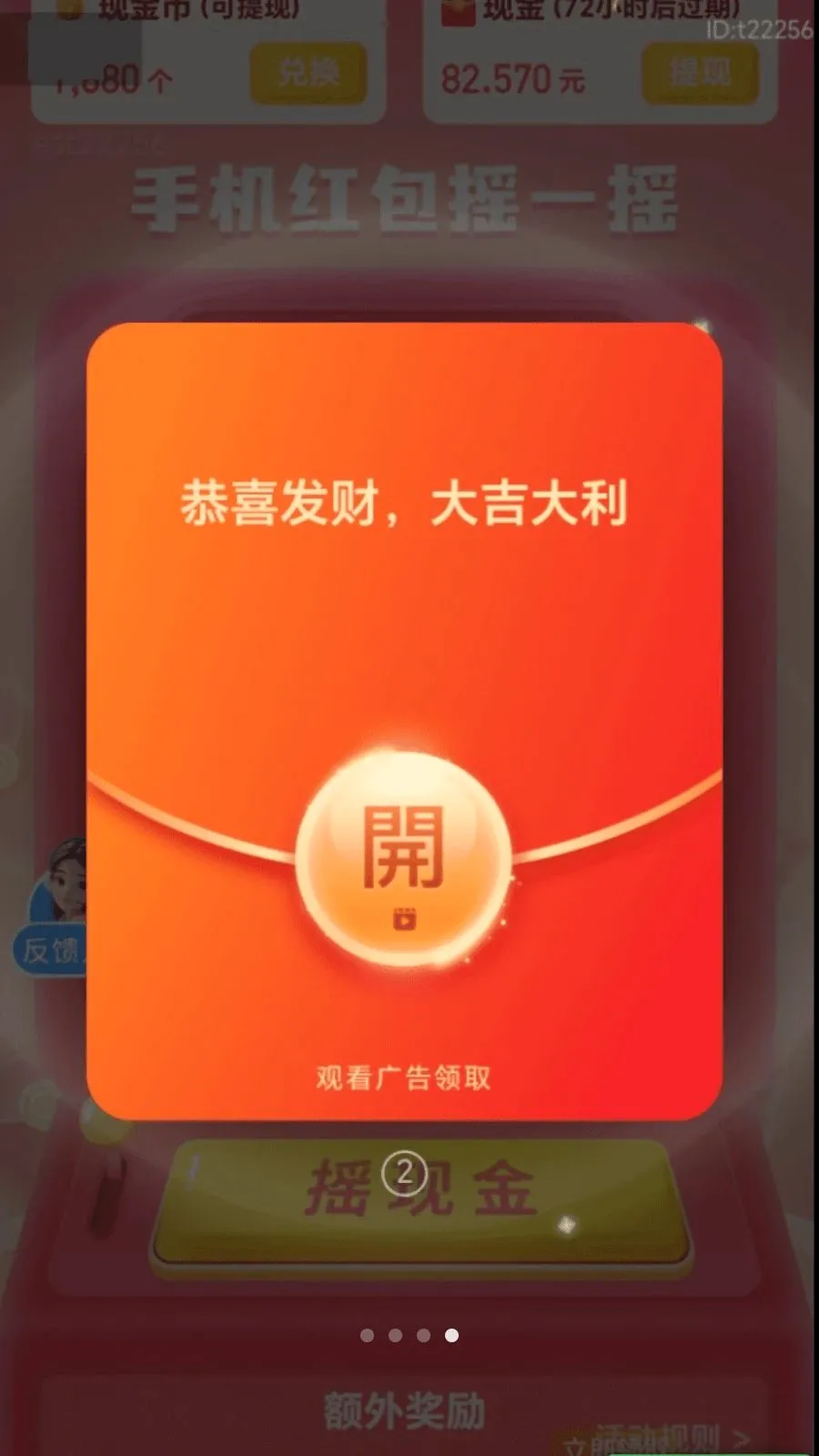 ��·׬����2026���°汾v2.0.1 ��Ѱ��ͼ3