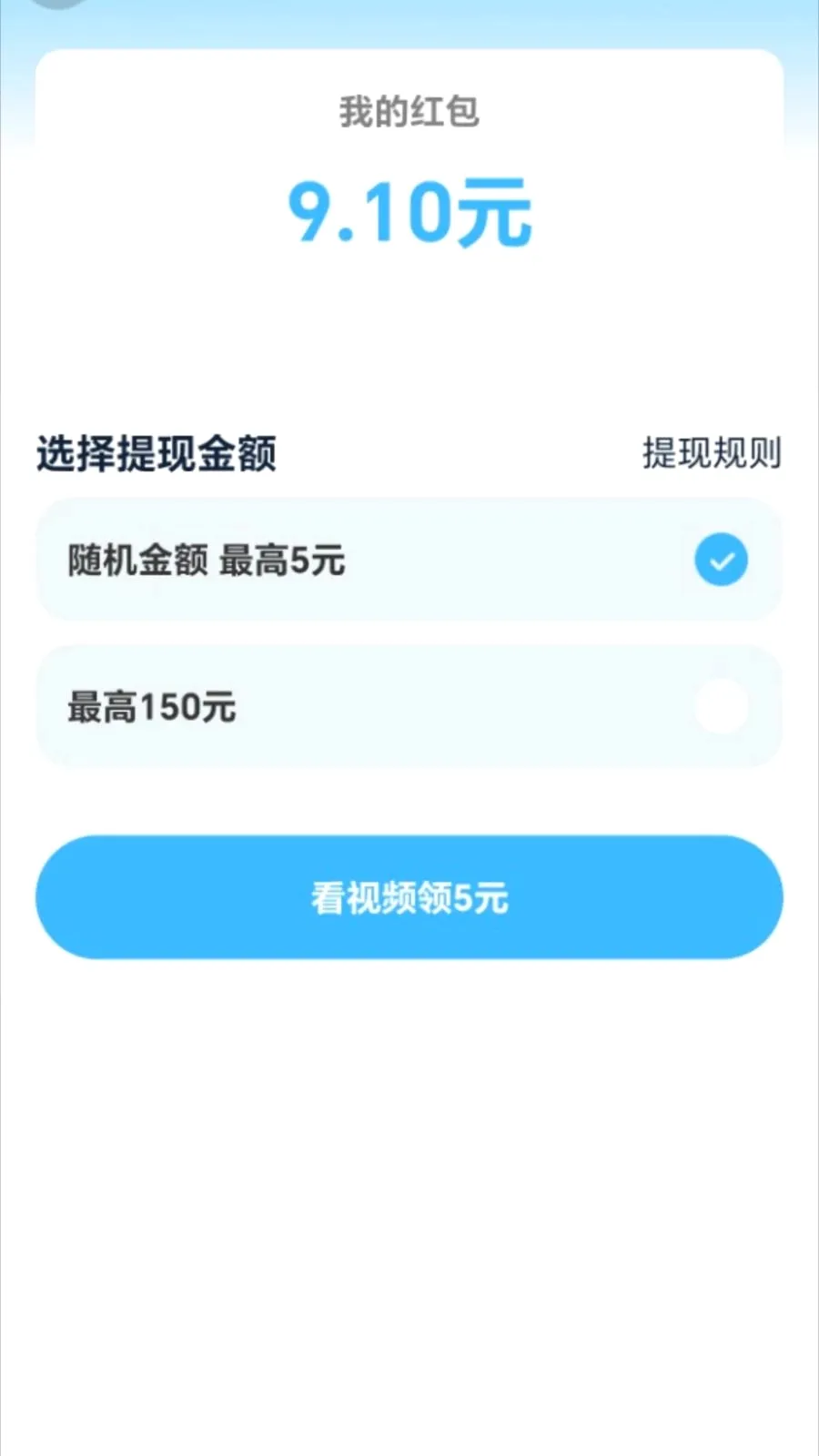 ��·׬����2026���°汾v2.0.1 ��Ѱ��ͼ0
