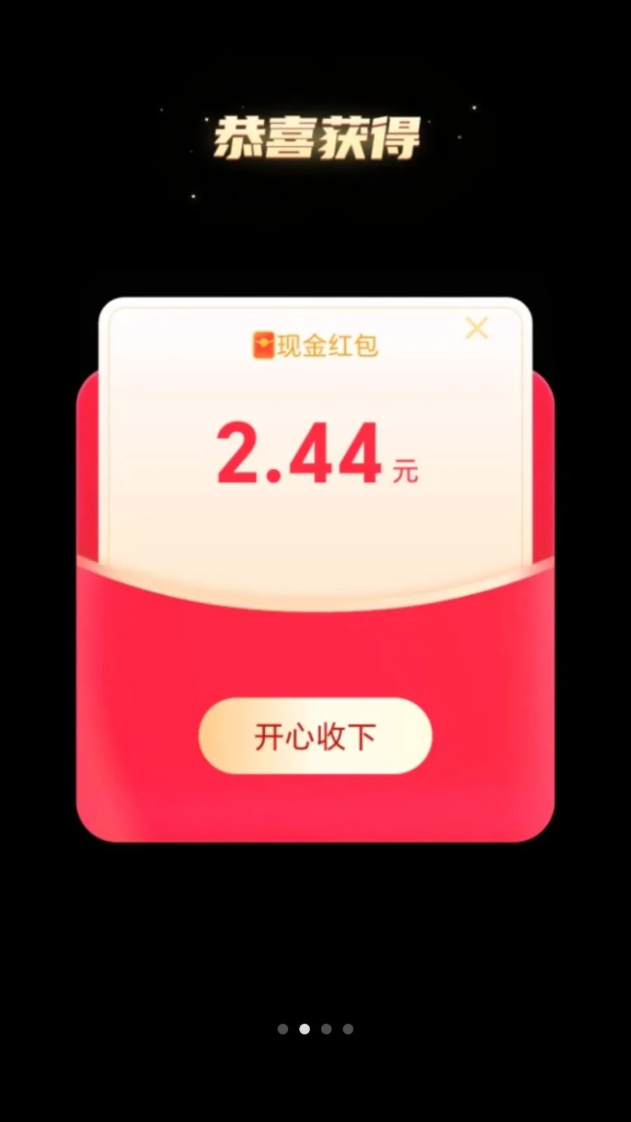 ��·׬����2026���°汾v2.0.1 ��Ѱ��ͼ1