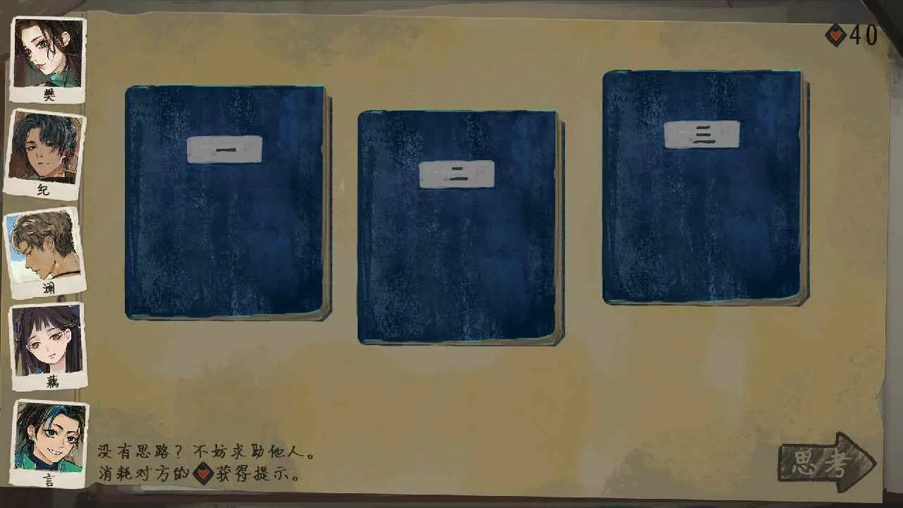 ��������3����Դ��׿���ֻ���v0.969 ��׿���ͼ2