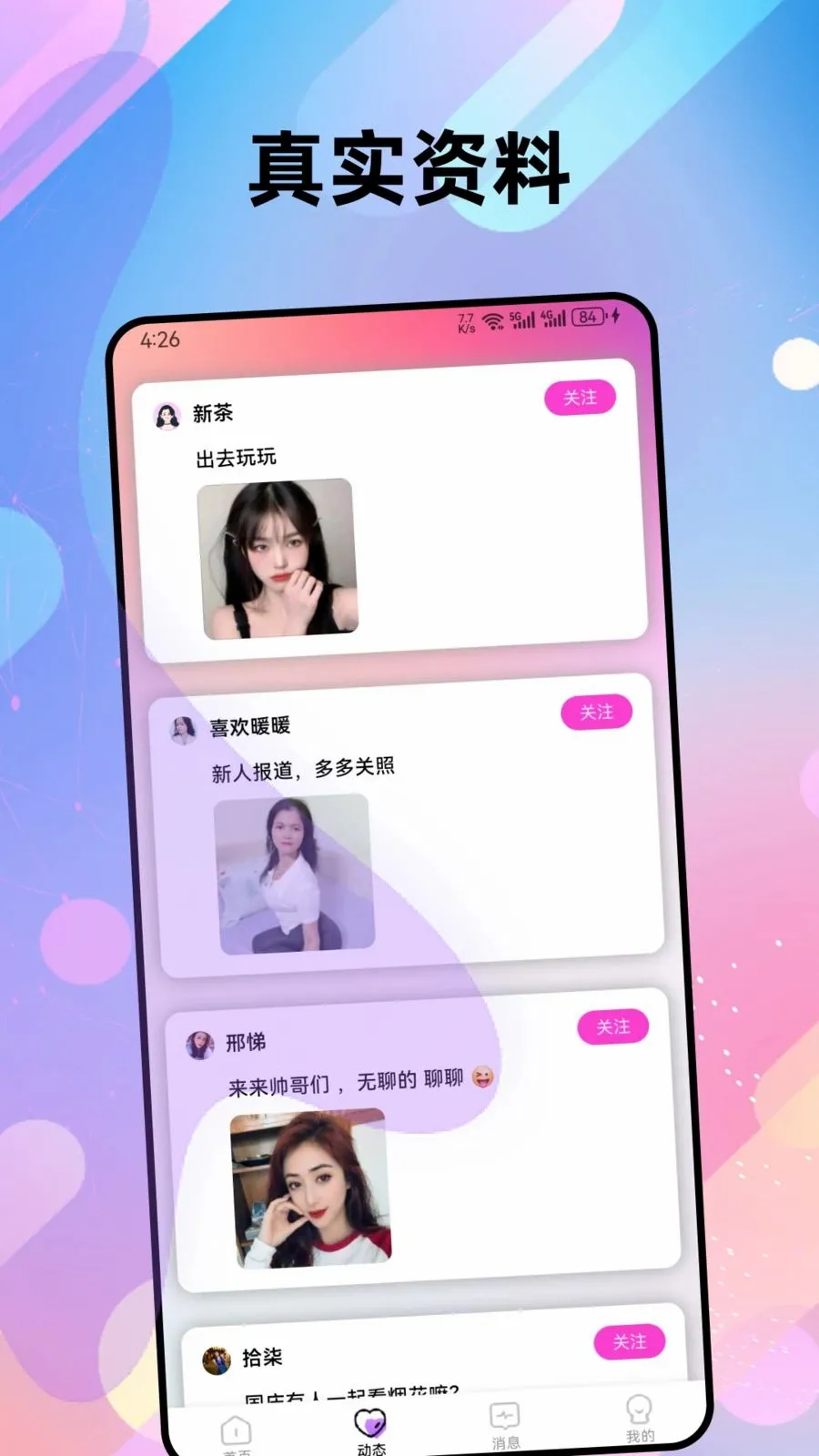 ���������ֻ���v1.0.3 �ٷ������ͼ2