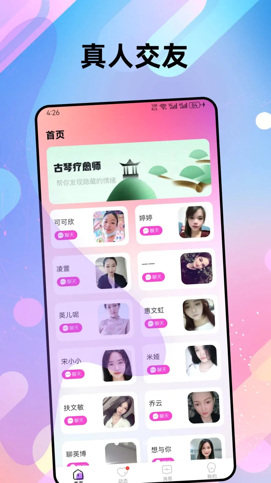 ���������ֻ���v1.0.3 �ٷ������ͼ0