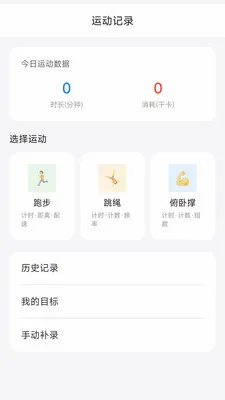 ������2026���°汾v26.05.20 �ֻ����ͼ3
