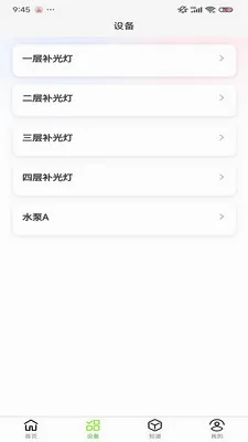 С������ֲ�������ֻ���v1.0.9 �ֻ����ͼ0