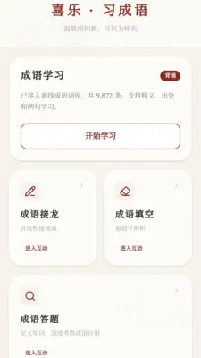 ϲ�ֳ��������ֻ���v0.1.0.4 �ֻ����ͼ2