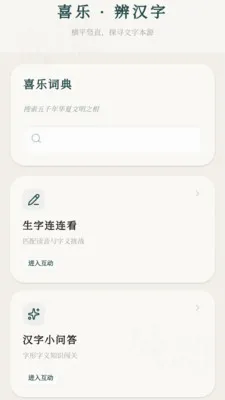 ϲ�ֳ��������ֻ���v0.1.0.4 �ֻ����ͼ1