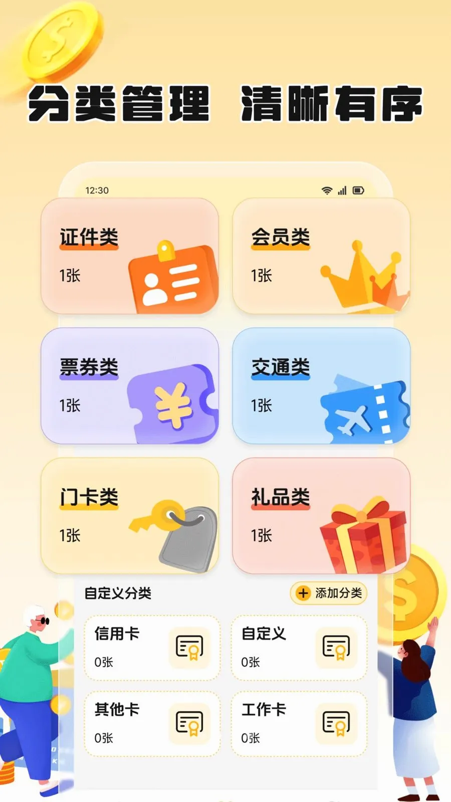 ��֦����(��Ƭ���ɹ���)v1.2 �ֻ����ͼ1